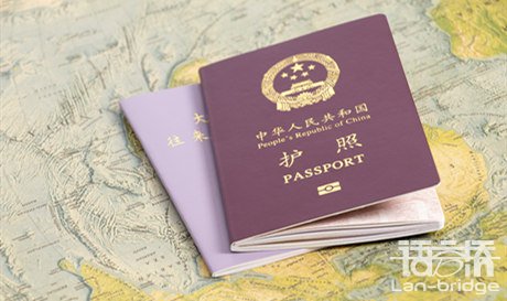 越南護照翻譯成中文